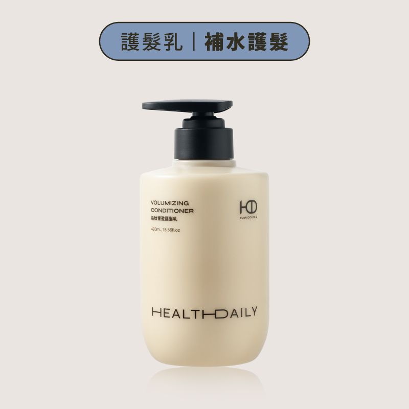 胜肽豐盈護髮乳