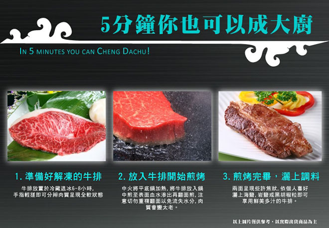 ((新品特價)) 美國榖飼安格斯西冷扒【 200克】