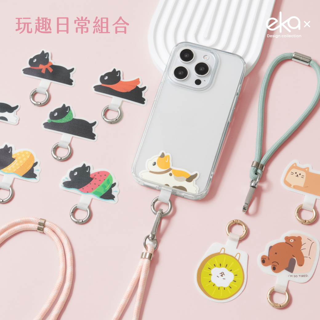 玩趣日常組合(玩趣夾片+2in1背帶)