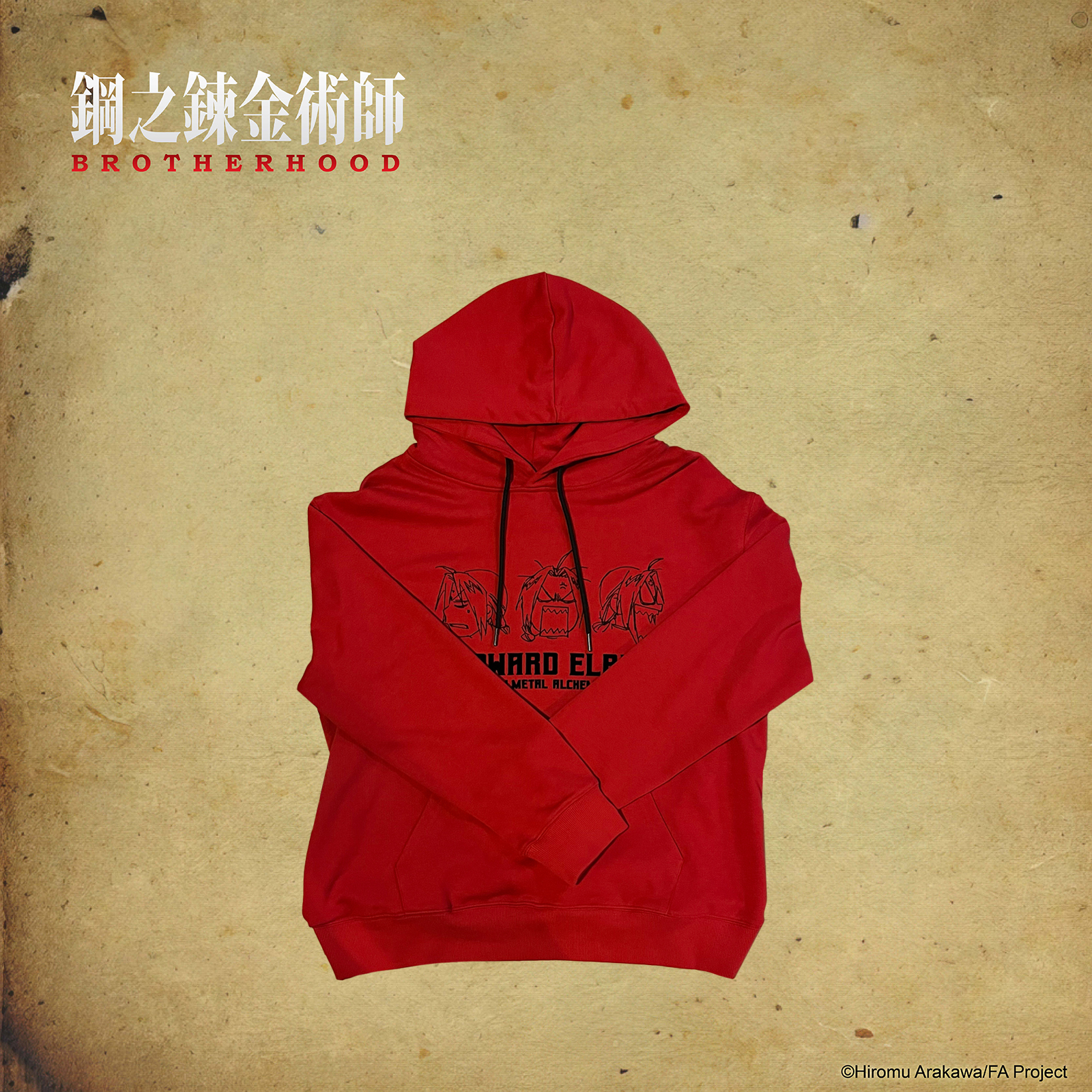 鋼之鍊金術師-帽T-愛德華