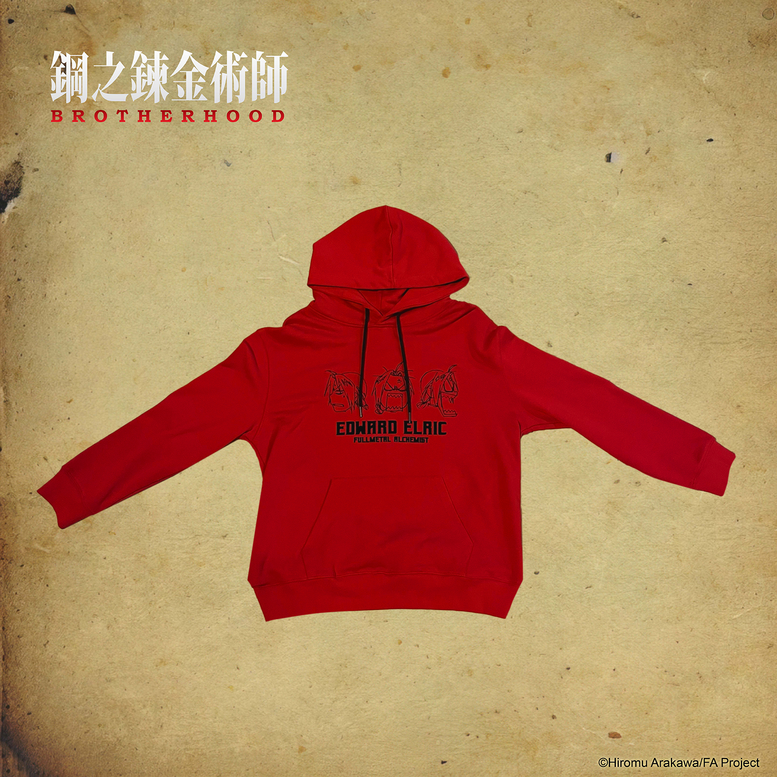 鋼之鍊金術師-帽T-愛德華