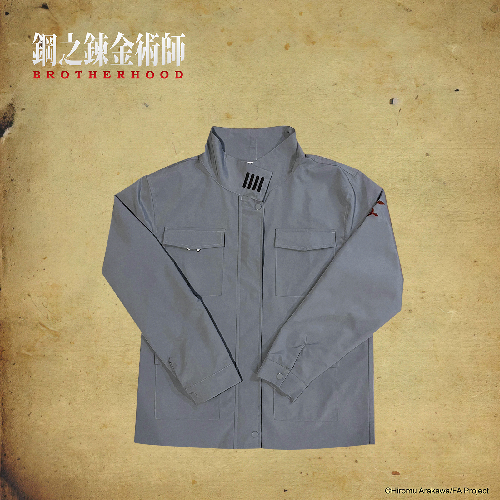 鋼之鍊金術師-工裝外套-阿爾馮斯