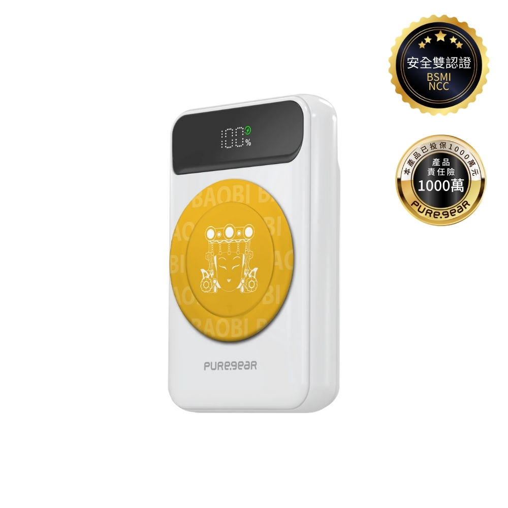 磁吸無線行動電源 / 平安是福(大甲鎮瀾宮)