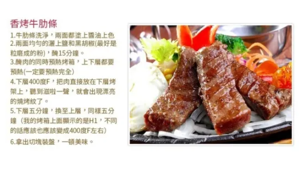 ((新品特價)) 歐洲草飼頂級牛肋條【1lb 453克】