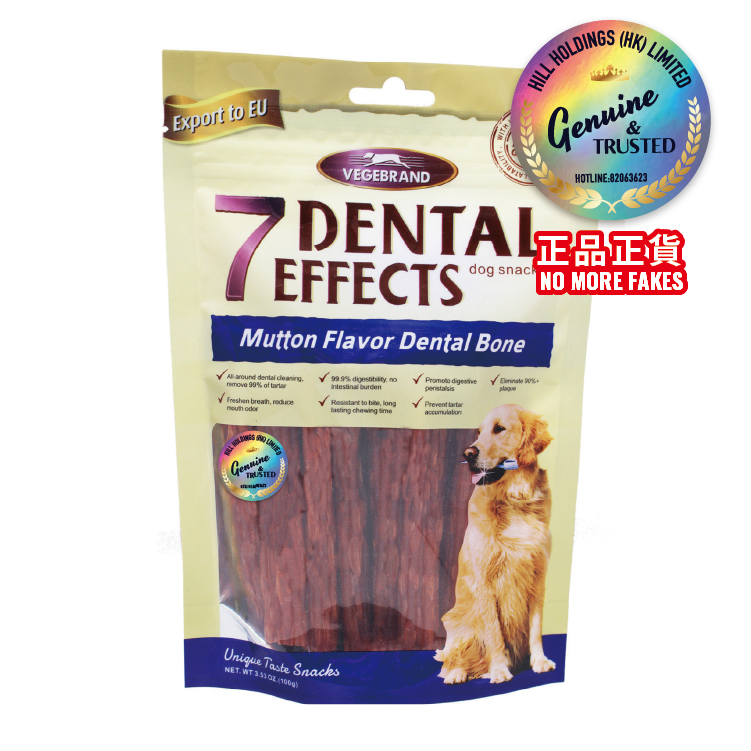 Vegebrand |羊肉潔齒軟條12條100g (VBD-4254)