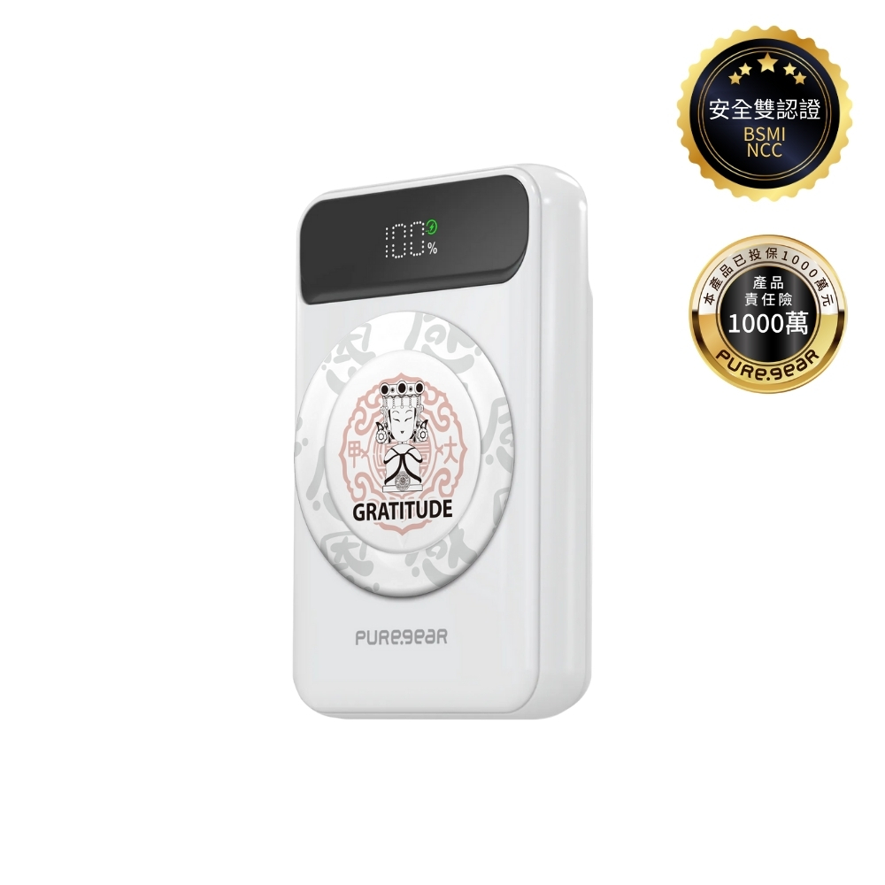 磁吸無線行動電源 / 感恩(大甲鎮瀾宮)