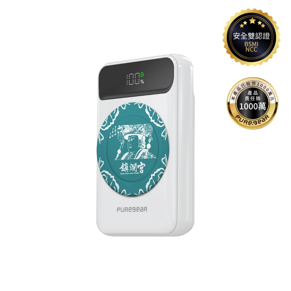 磁吸無線行動電源 / 天上聖母(大甲鎮瀾宮)