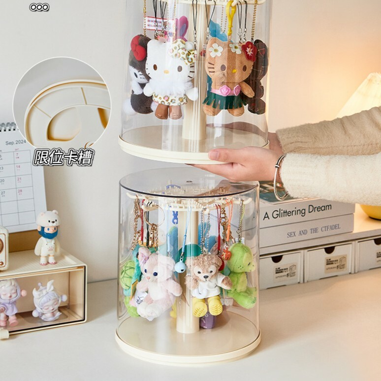 《5813》簡約玩偶吊飾旋轉展示收納盒
