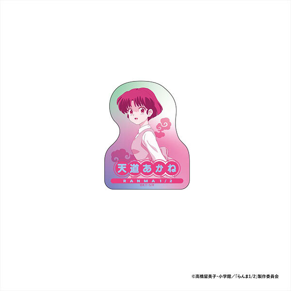 亂馬1/2日版貼紙-天道茜