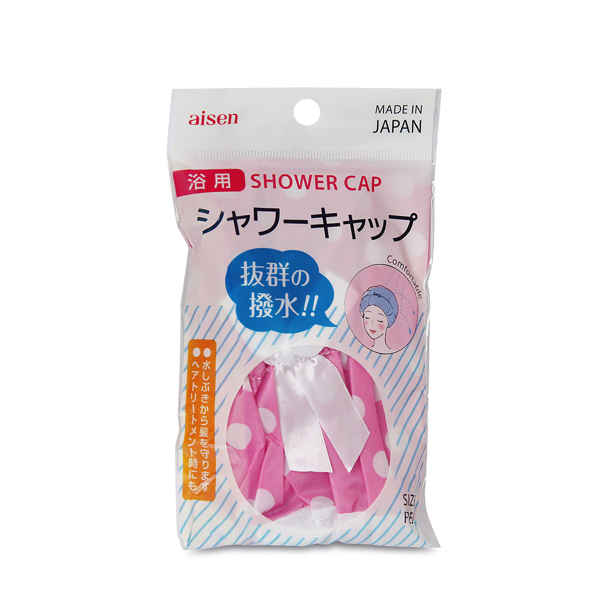 日本AISEN 尼龍浴帽 (白點) -SC006-WP