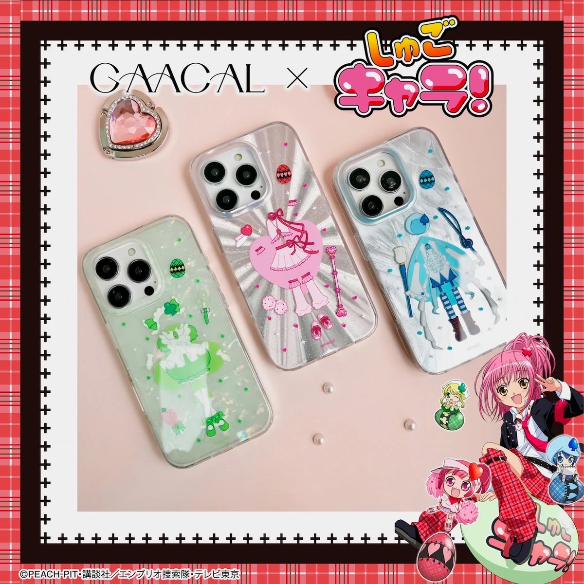 守護甜心聯名3c系列