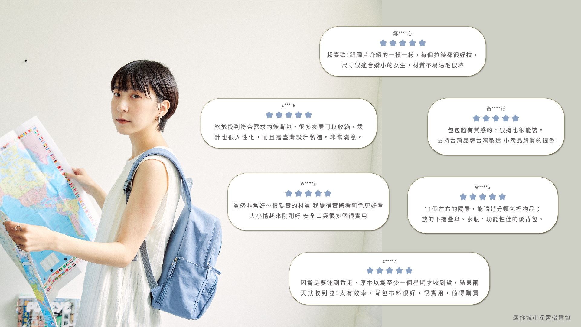 NETTA迷你城市探索後背包好評回饋