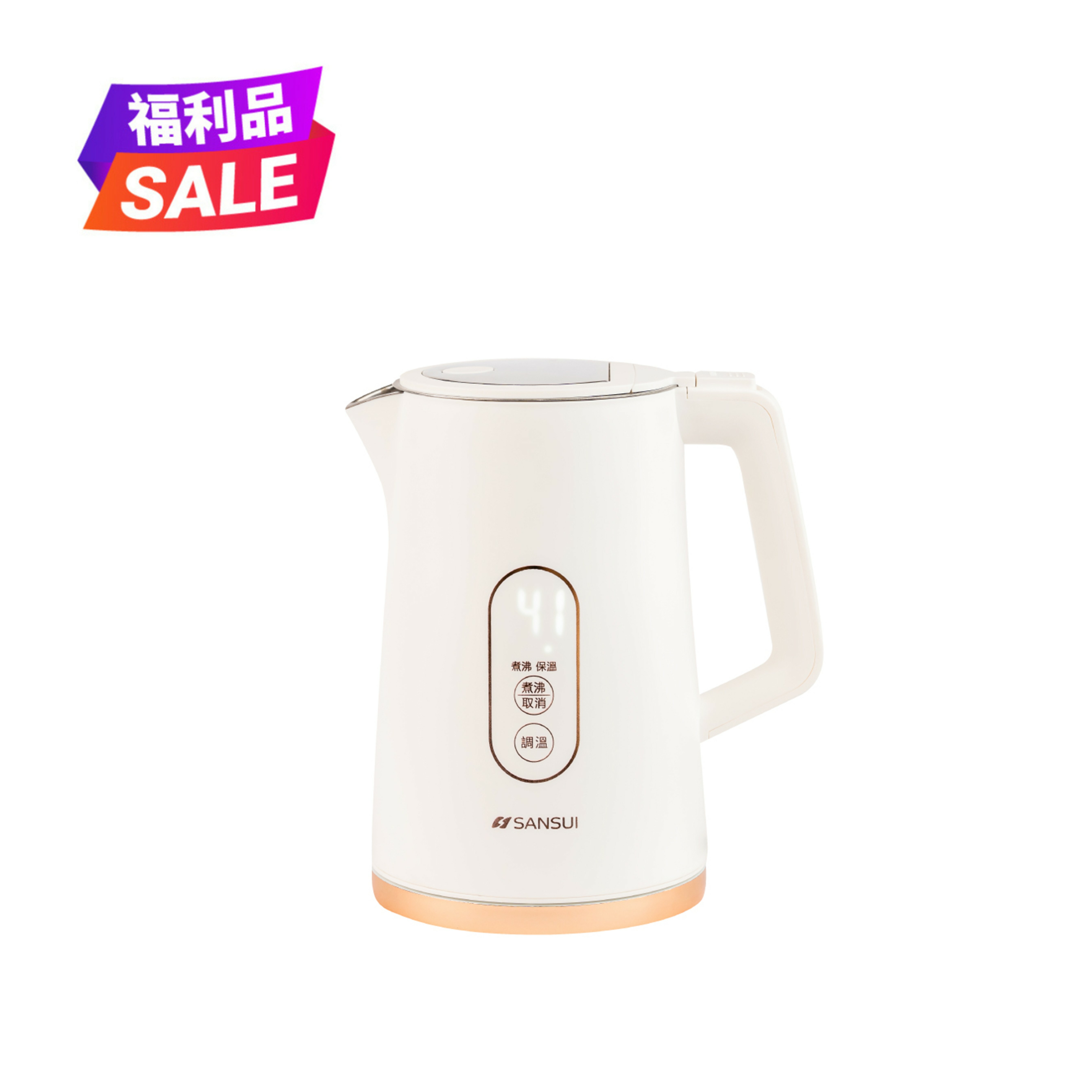 【SANSUI山水】1.7L不鏽鋼智能溫控電茶壺SWB-K99W(福利品)