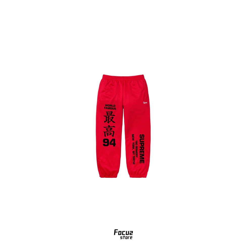 【Focus Store】預購 Supreme SS25 Week3 Worldwide Tricot Track Pant "Red" 紅色 針織 運動褲