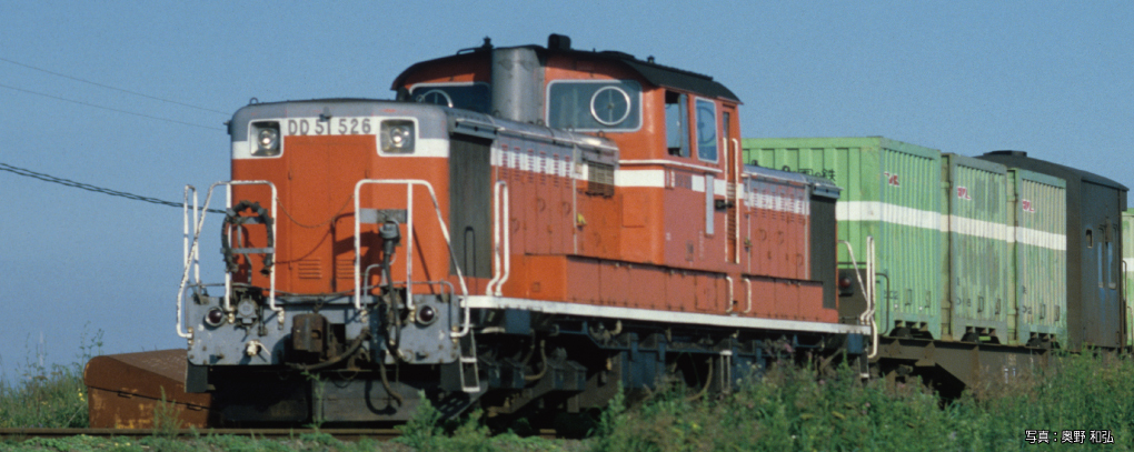 Kato 7008-P N Scale DD51 500 Early Stage Cold Regions