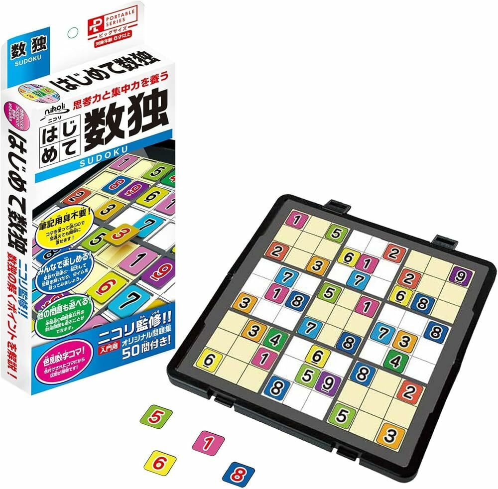 《 HANAYAMA 》  數獨棋盤遊戲