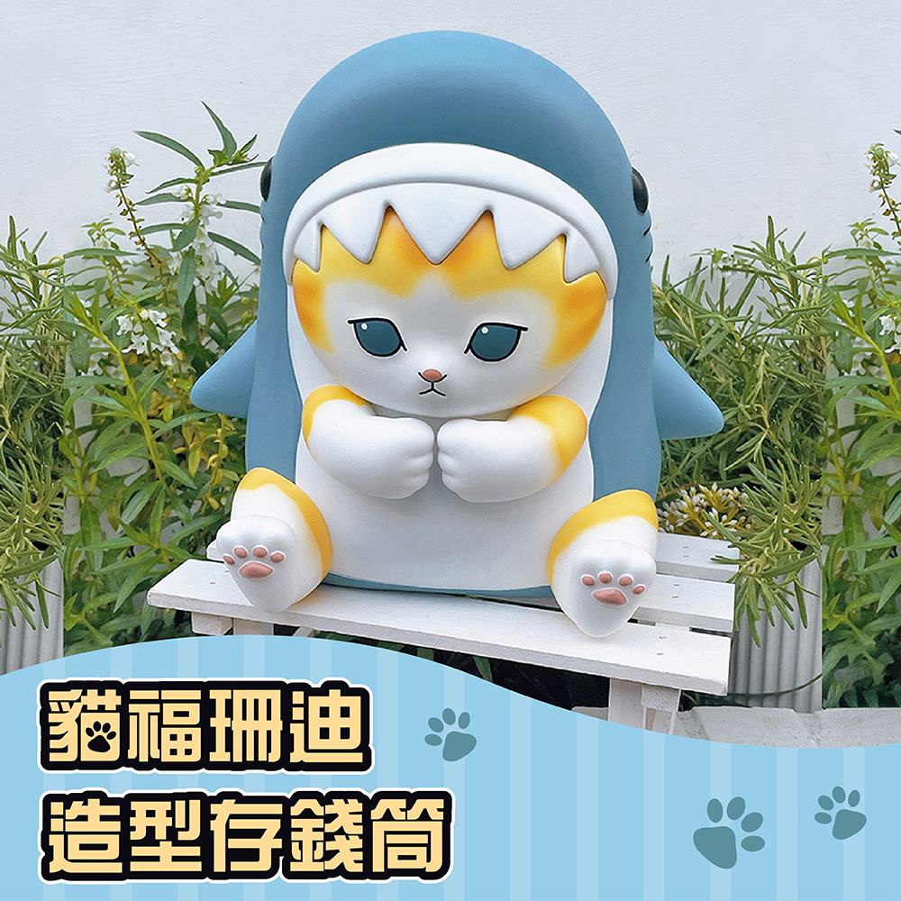 Mofusand貓福珊迪-造型存錢筒