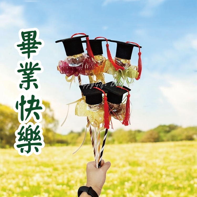 單支畢業帽金莎花束,畢業帽金莎花束,Single graduation cap Ferrero Rocher bouquet, graduation cap Ferrero Rocher bouquet