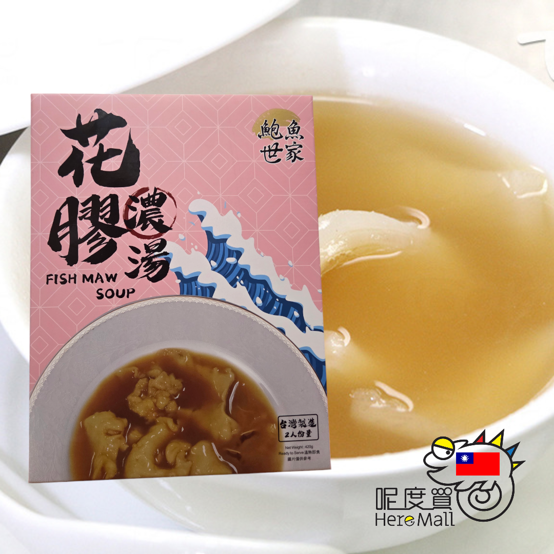 【台灣製造】鮑魚世家 花膠濃湯 420g