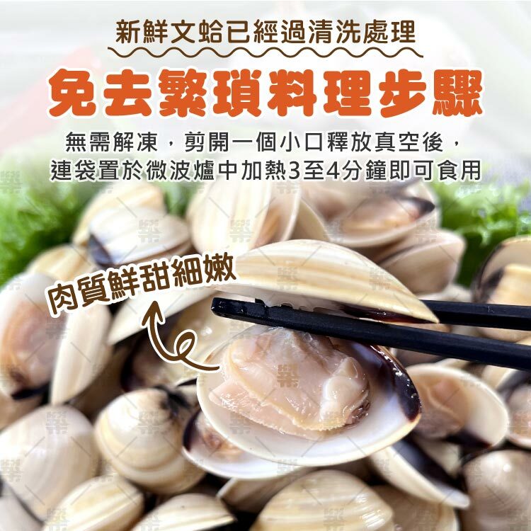 袋置於微波爐中加熱3至4分鐘，即可食用