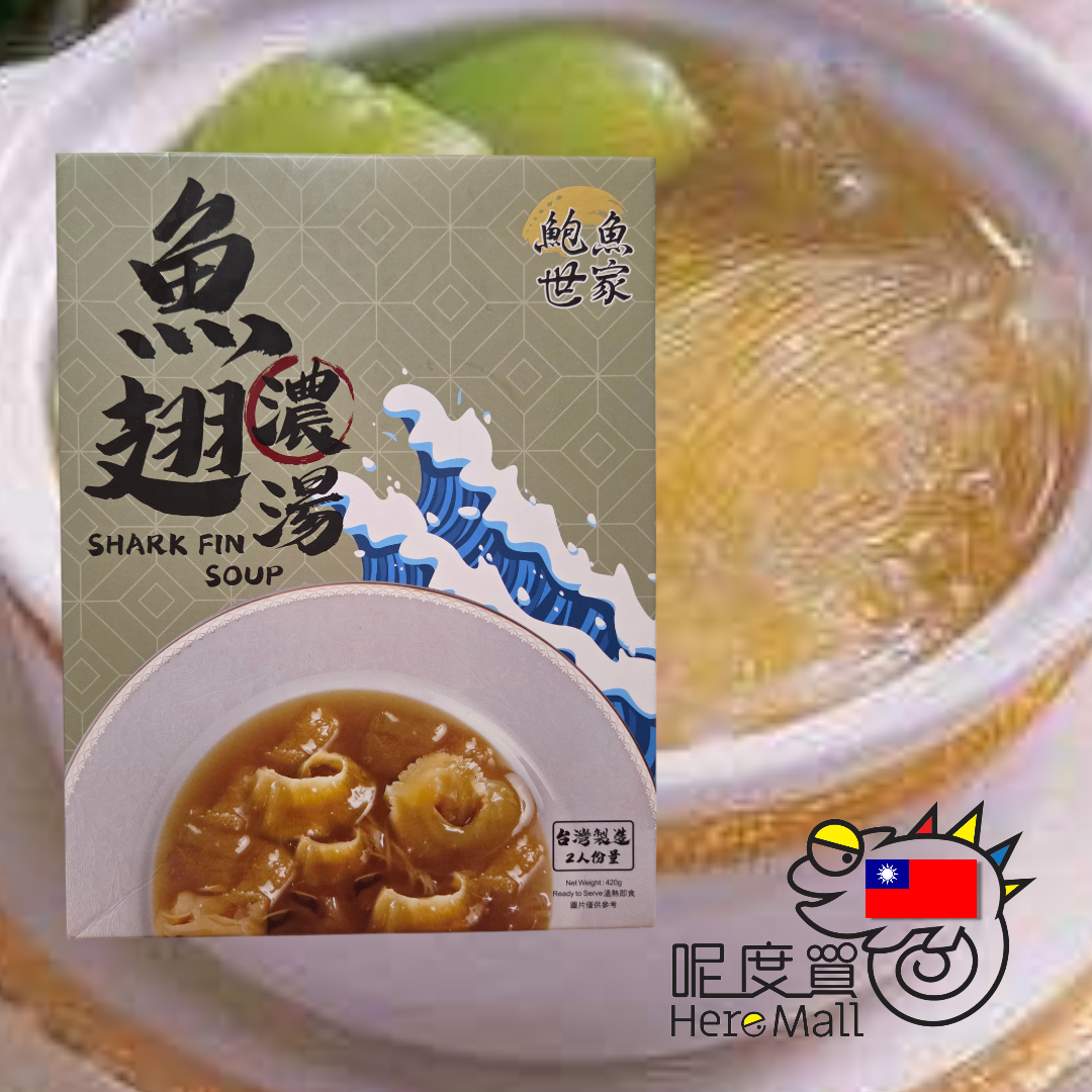 【台灣製造】鮑魚世家 魚翅濃湯 420g