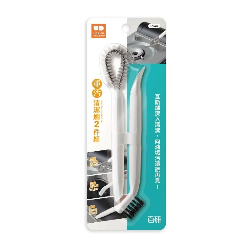【百研】重污清潔刷2件組