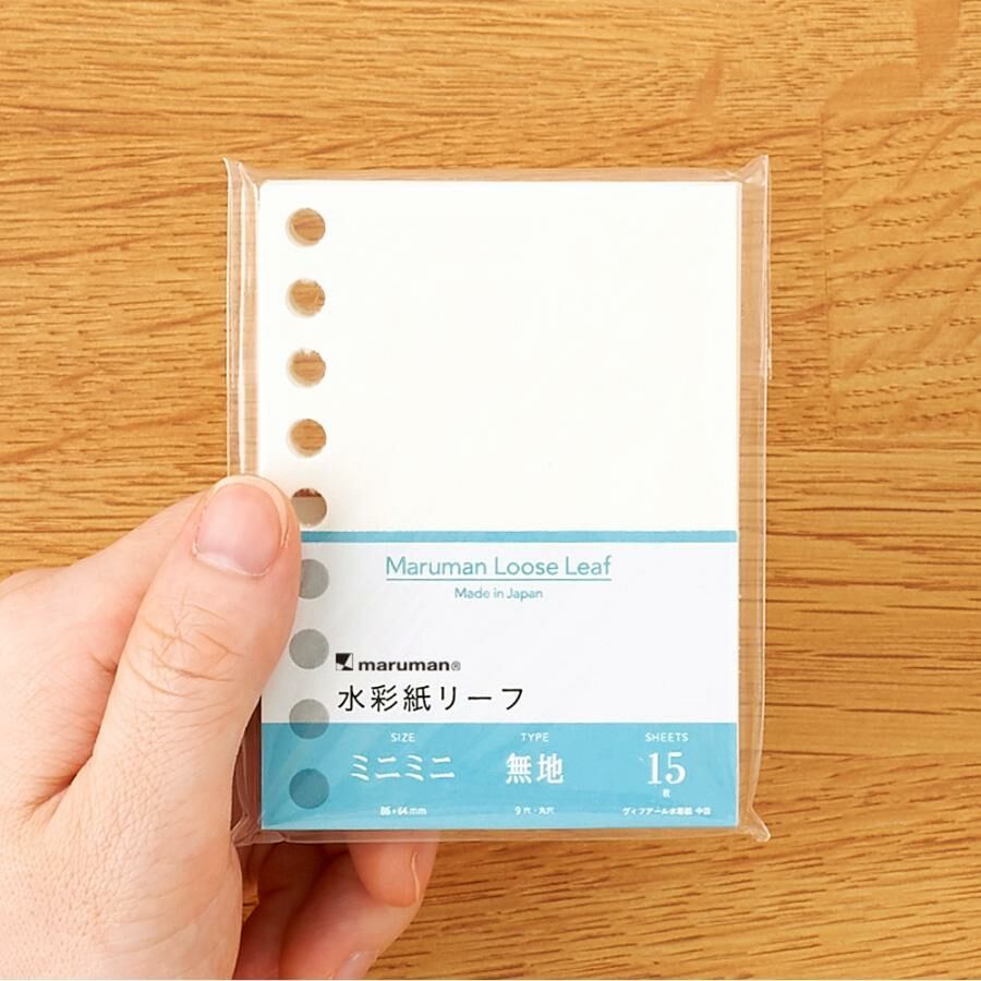 9孔 迷你活頁夾 補充頁 水彩紙｜MARUMAN 日本