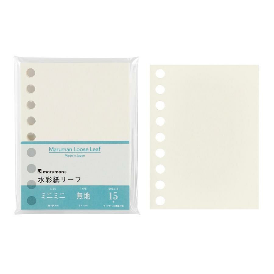 9孔 迷你活頁夾 補充頁 水彩紙｜MARUMAN 日本