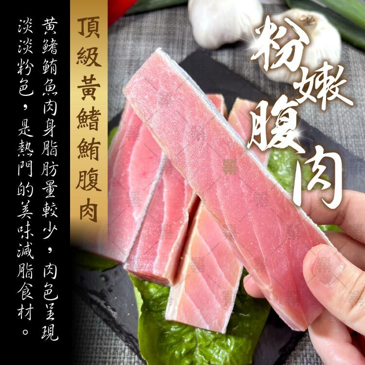 腹肉接近粉紅色，脂肪量較少擁有高質量蛋白質