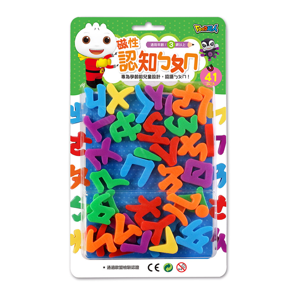 《 風車出版 》 磁性認知ㄅㄆㄇ*新版*