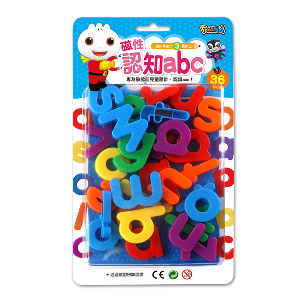 《 風車出版 》 磁性認知abc 新版