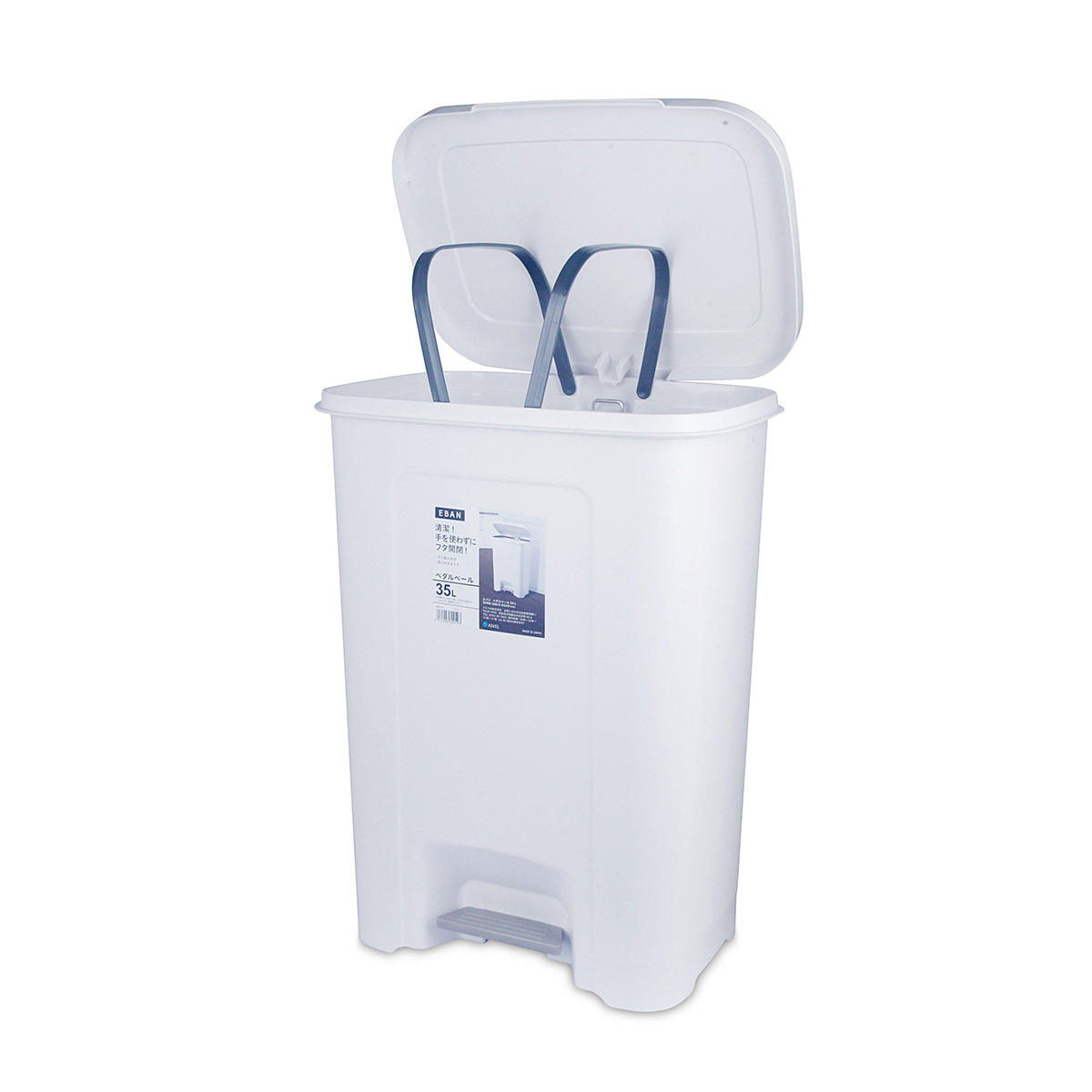 日本品牌ASVEL-EBAN 35L 腳踏垃圾桶 -白色 -6005-W