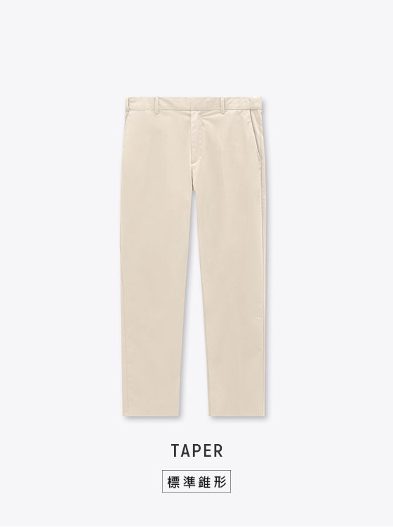 【期間限定】魔力腰頭錐形九分褲