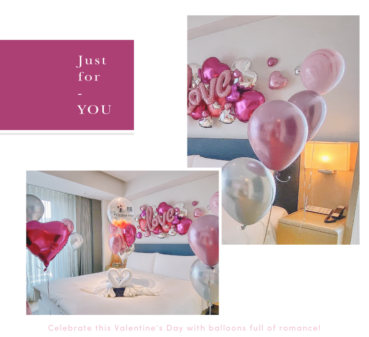 【飯店】情人節．晶英．粉色系