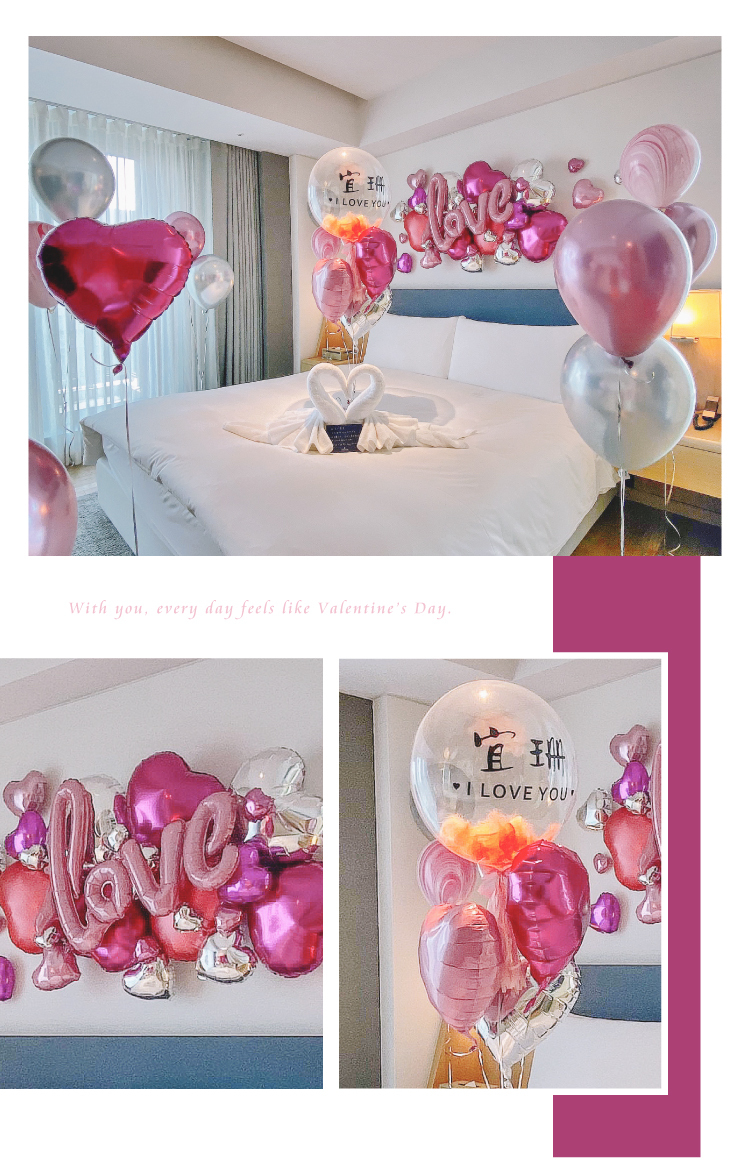 【飯店】情人節．晶英．粉色系