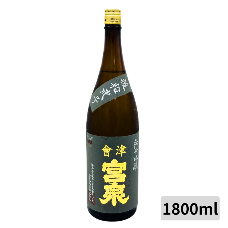 會津宮泉 渡船2号 純米吟醸 1800ml