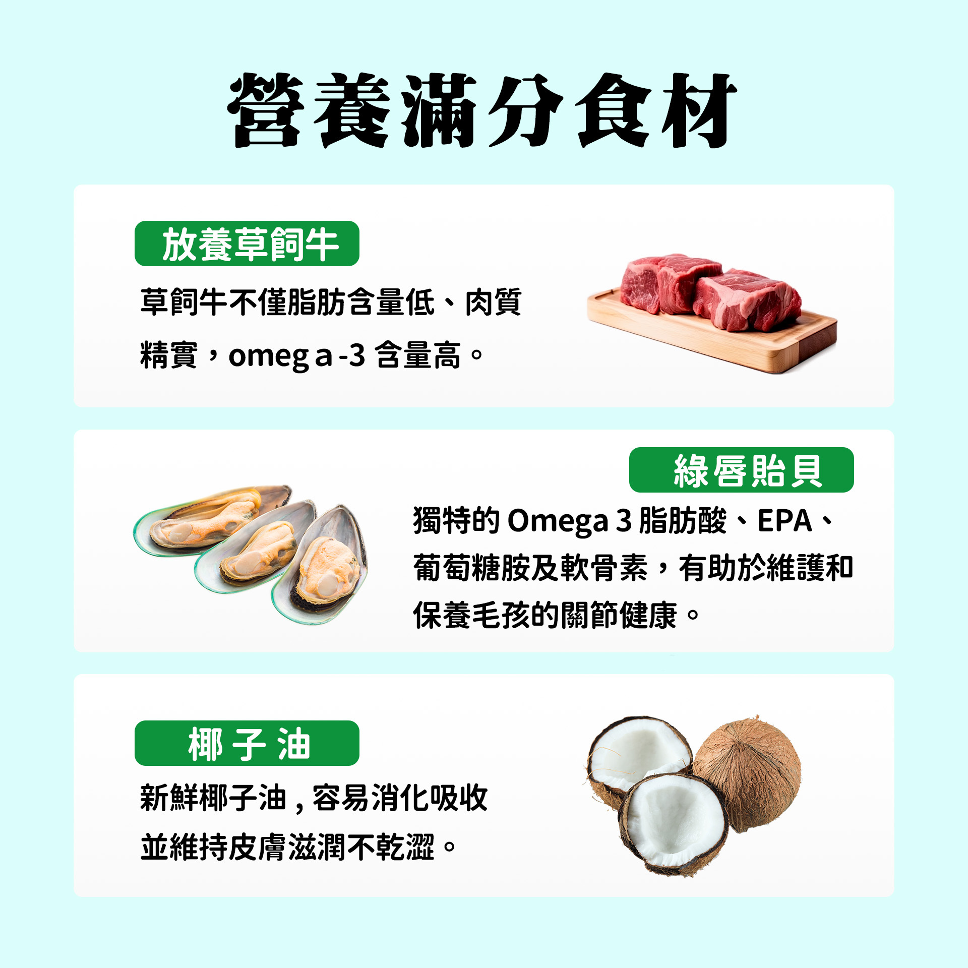 ITI 一醍 | 狗狗-天然風乾主食 200g