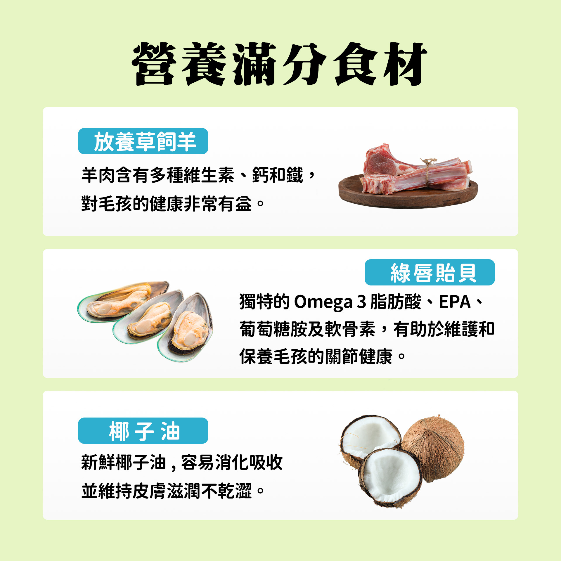 ITI 一醍 | 狗狗-天然風乾主食 200g