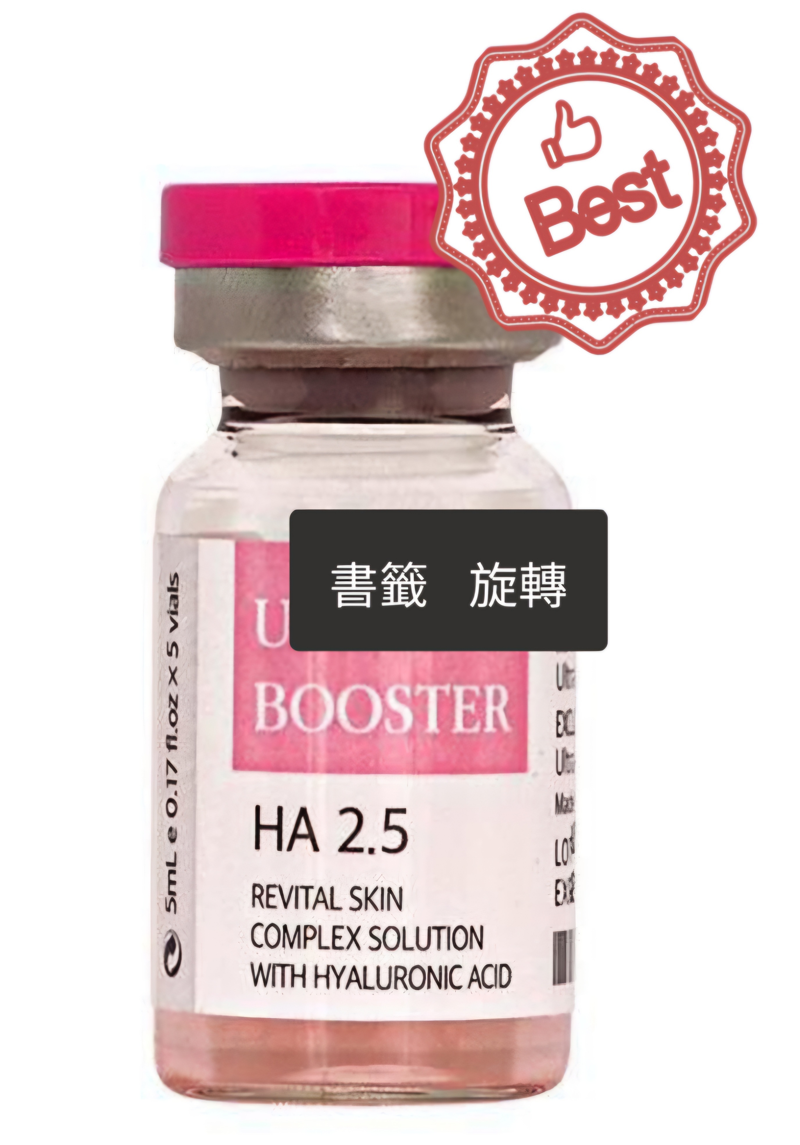 TR26 ULTRA BOOSTER再生美肌療程-單次