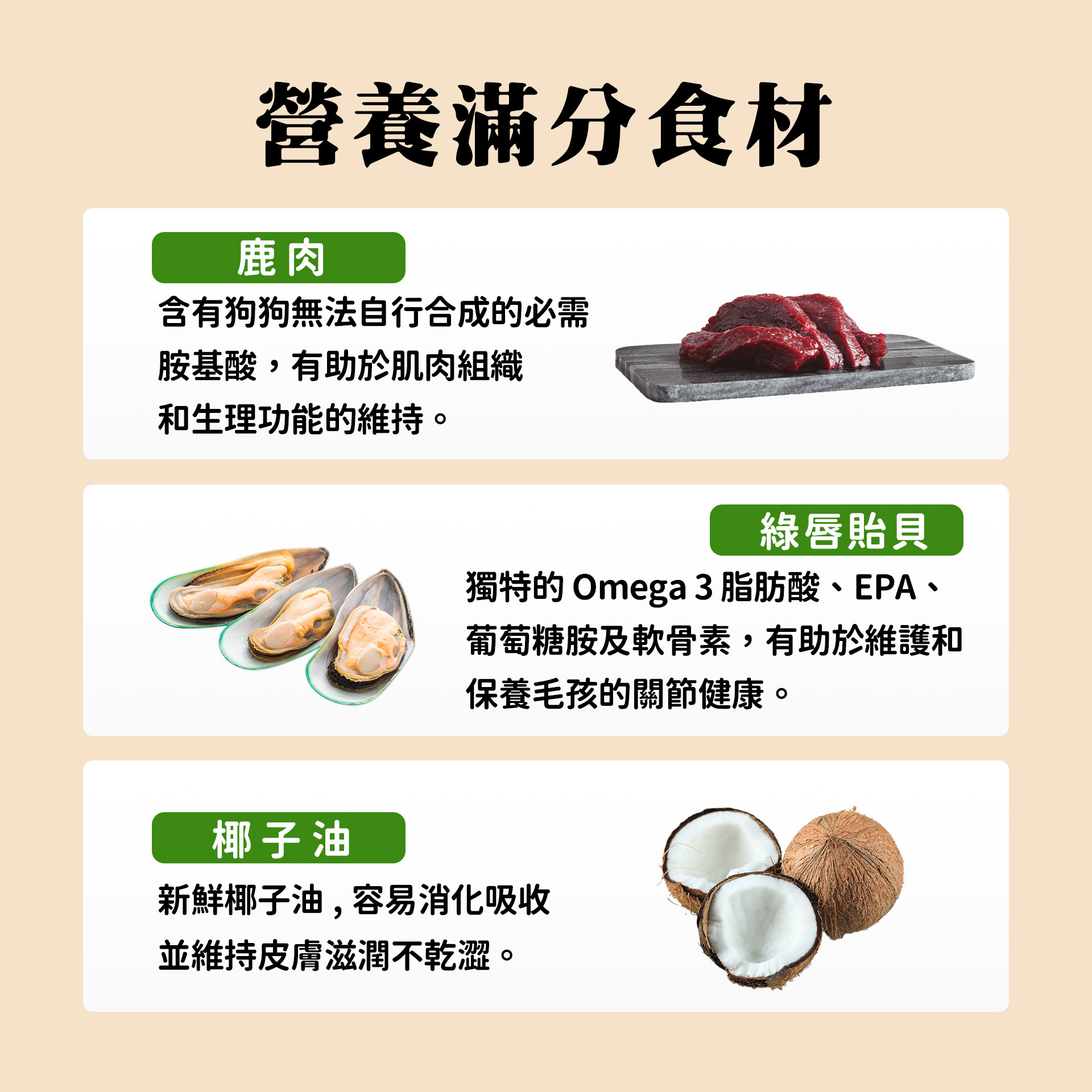 ITI 一醍 | 狗狗-天然風乾主食 200g