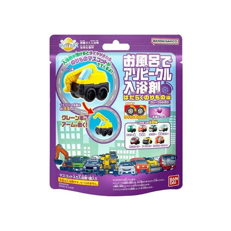 【樂森藥局】萬代 BANDAI 勤務車入浴球 9680 (紅/紫)