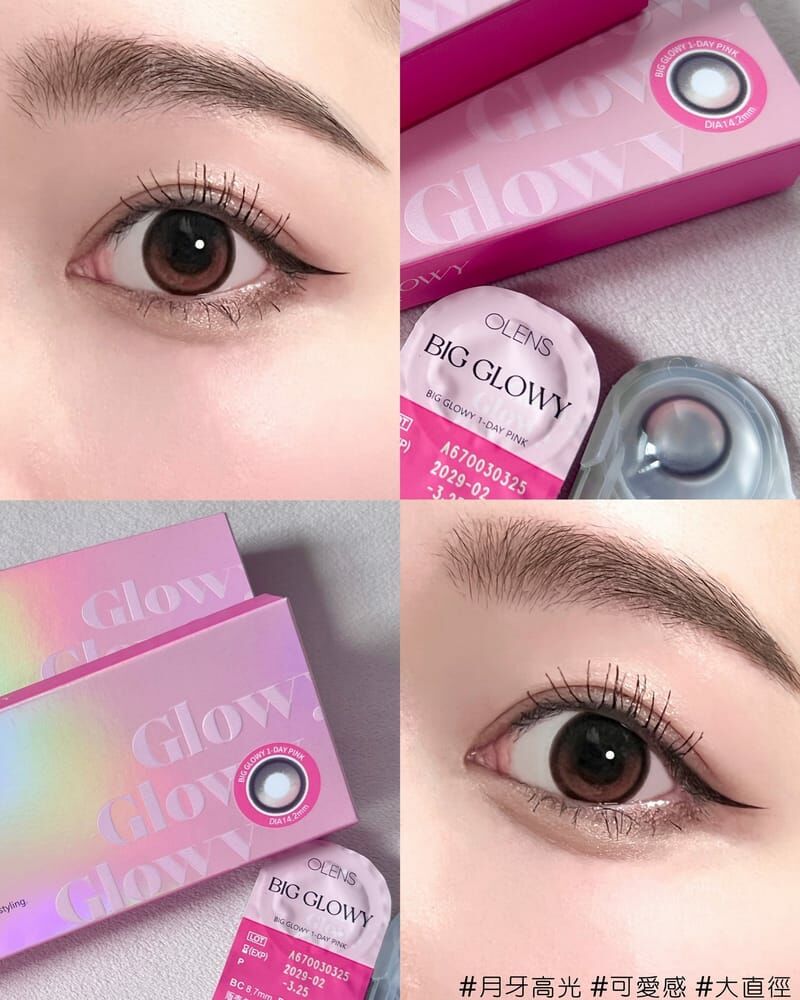 olens big glowy pink