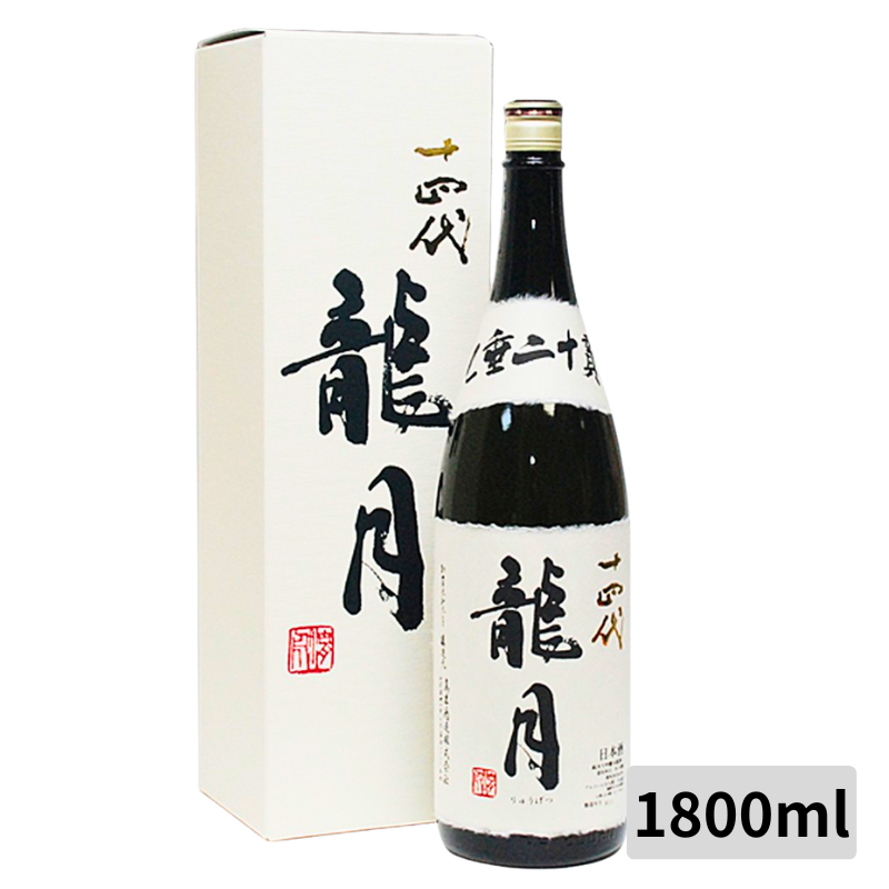 高木酒造 十四代 龍月 七垂二十貫 純米大吟釀 1800ml