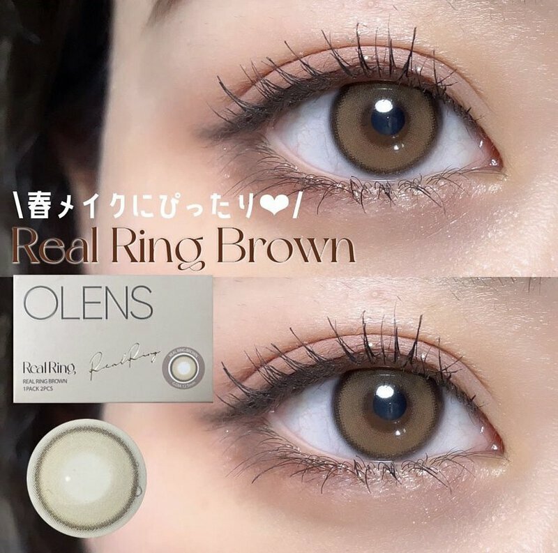 real ring brown