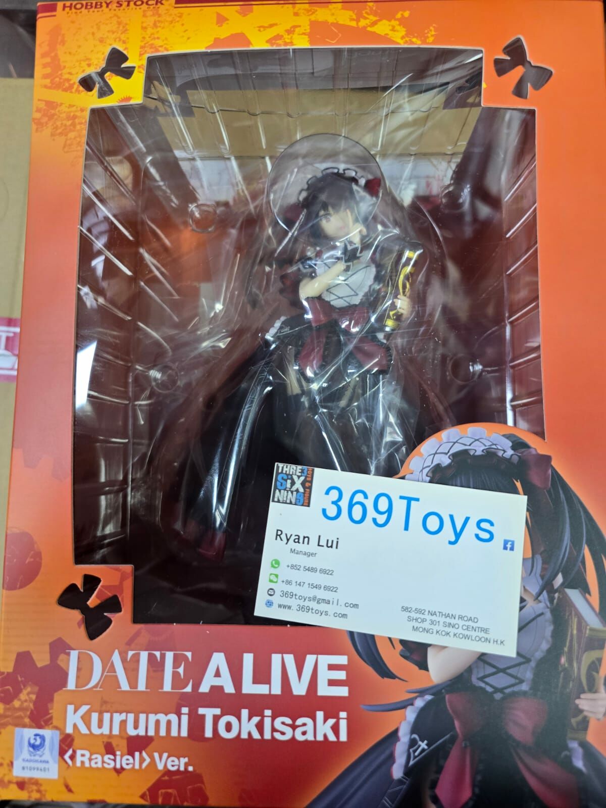 Hobby Stock 時崎狂三 囁告篇帙ver Date A Live 1/7 Kurumi Tokisaki [Rasiel] ver. Complete Figure