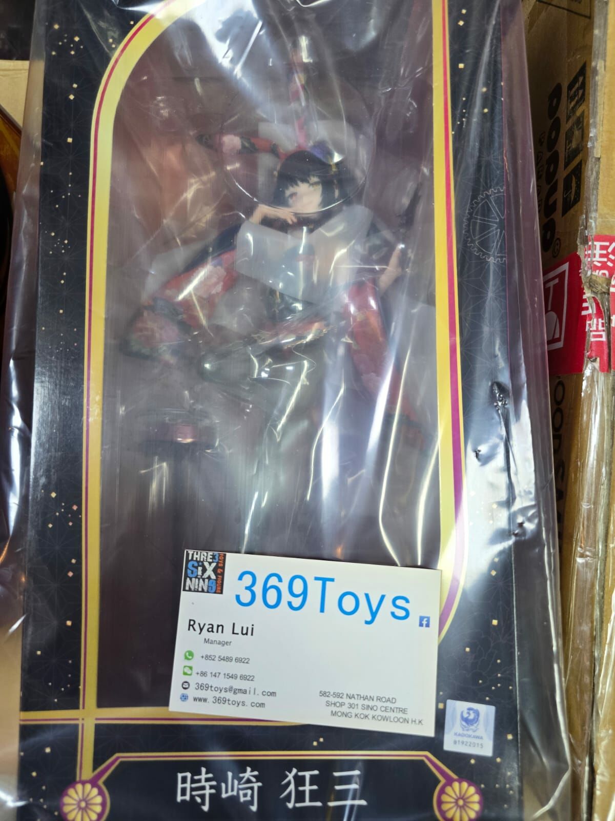 FURYU 約會大作戰 時崎狂三 和兔女郎Ver FURYU Date A Live V Kurumi Tokisaki Wa-Bunny 1/7 FIGURE