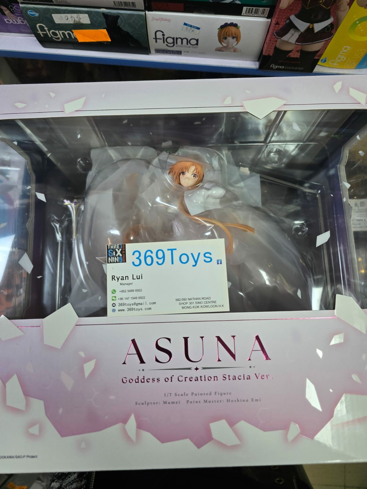 Alter 刀劍神域 亞絲娜 創世神 Sword Art Online Alicization War of Underworld Asuna Stacia, The Goddess of Creation Ver. 1/7 FIGURE