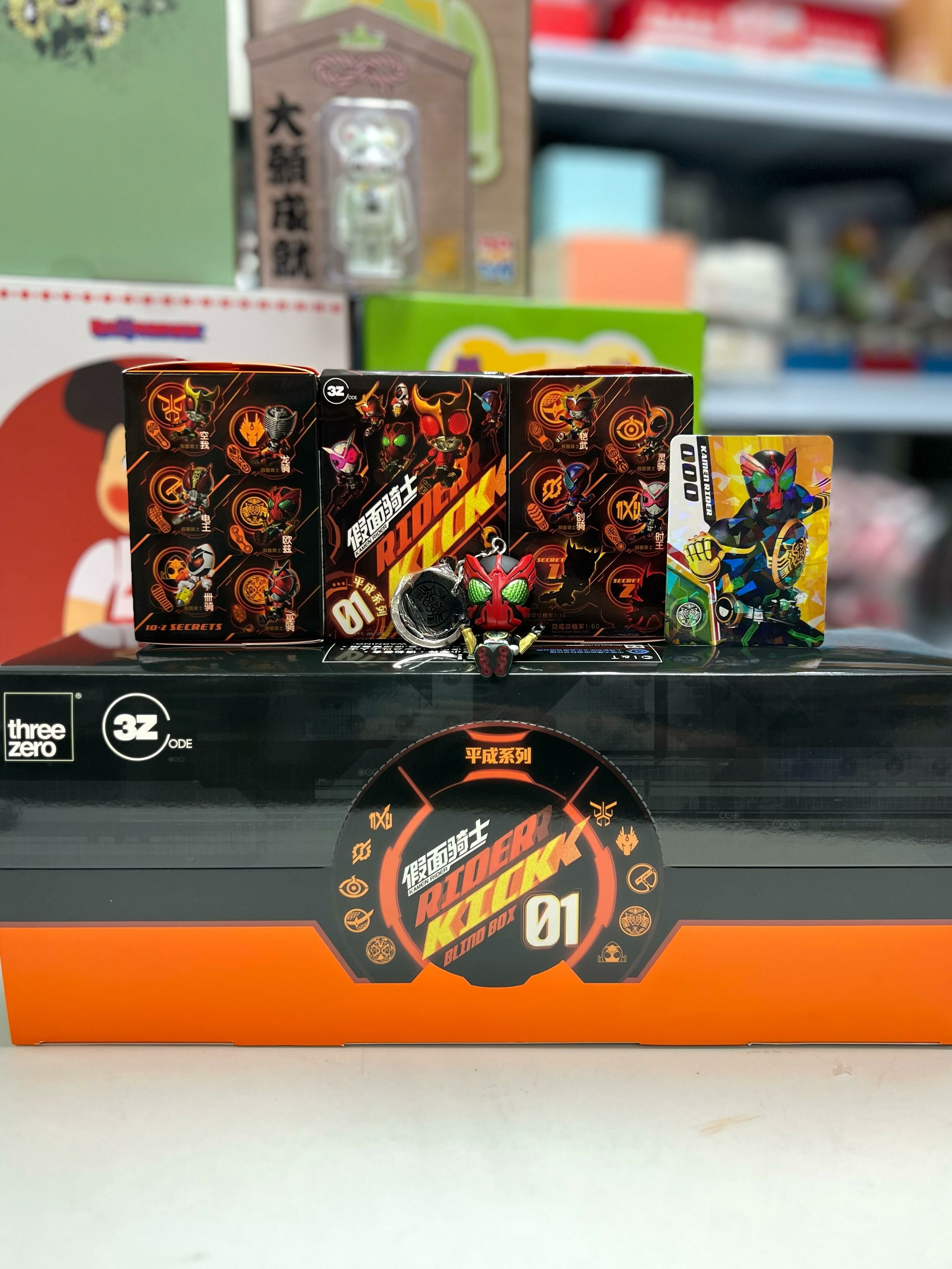 Kamen Rider (Heisei series 01)Keychain blind box