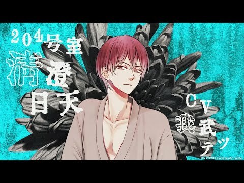 NS 活祭之城 彩結 中文版