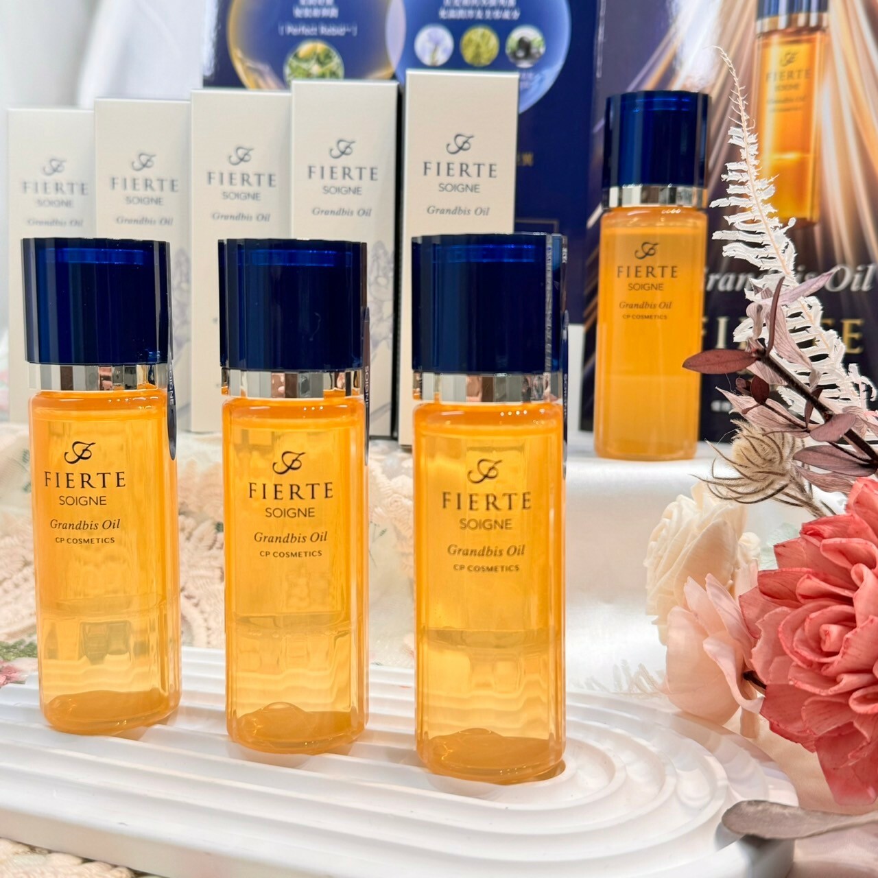 SOIGNE 索瓦尼 Grandbis Oil極上雙層美容精華液 40ml